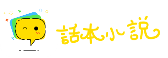 心如金石网